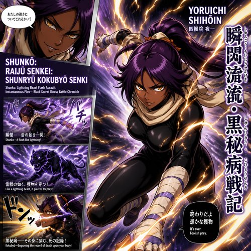 yoruichi Shunkō: Raijū Senkei: Shunryū Kokubyō Senki
