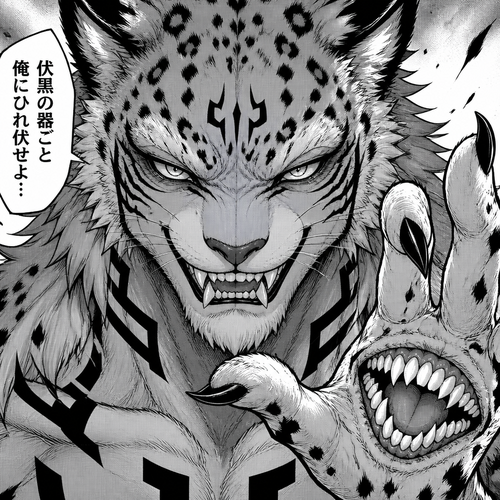 Snow leopard fused with Sukna close up front view being cocky showing teeth with a second mouth on one of his hands