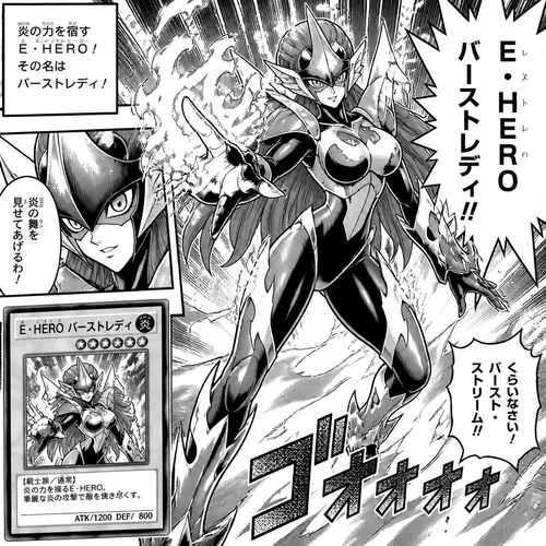 Elemental hero burstinatrix 