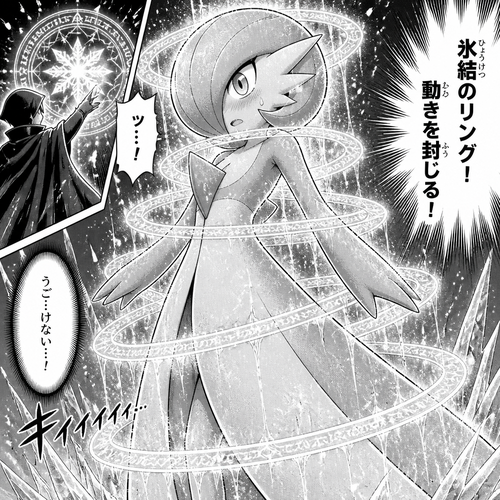 Gardevoir frozen by magic rings 